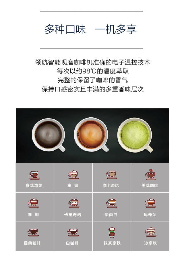 飲料現(xiàn)調(diào)機(jī)